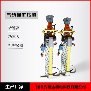 煤矿锚杆钻孔机 矿用锚杆钻机一体机 MQT系列锚杆机