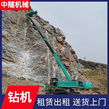 中隧机械 锚杆钻机 隧道管棚支护孔 低耗能高稳定性