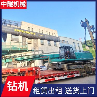 中隧机械 锚杆锚索钻机 地质勘探 可承接工程 煤矿双臂履带锚杆钻机