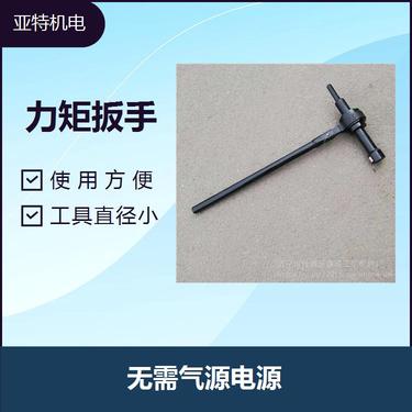 放大器 配合锚杆钻机使用 可调换不同套筒扳头