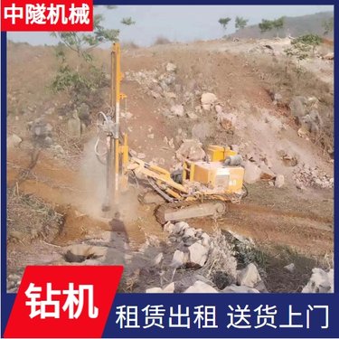 中隧机械 高举升护坡钻机 抗浮锚杆 种类齐全欢迎选购