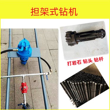广西南宁市基坑支护20米锚杆钻机 气动轻型潜孔钻机 岩石钻孔机