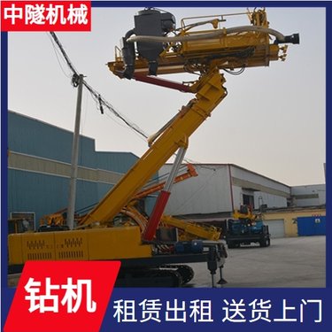 中隧机械 边坡支护钻机 岩石打孔破碎设备 抗浮锚杆 租金费用低
