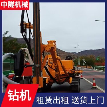 中隧机械 锚杆锚索钻机 带动钻具破碎孔底岩石 省电省油提效