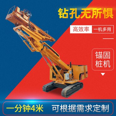 抗浮锚杆顶驱钻机 基坑支护护坡钻机 露天工程加固锚固钻