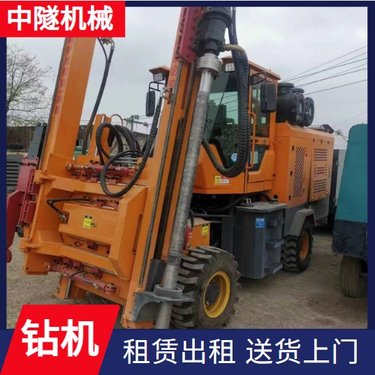 中隧机械 锚杆锚索钻机 带动钻具破碎孔底岩石 低耗能高稳定性