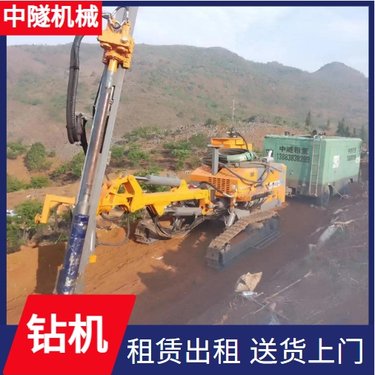 中隧机械 高举臂护坡钻机 抗浮锚杆 租期灵活运行稳定